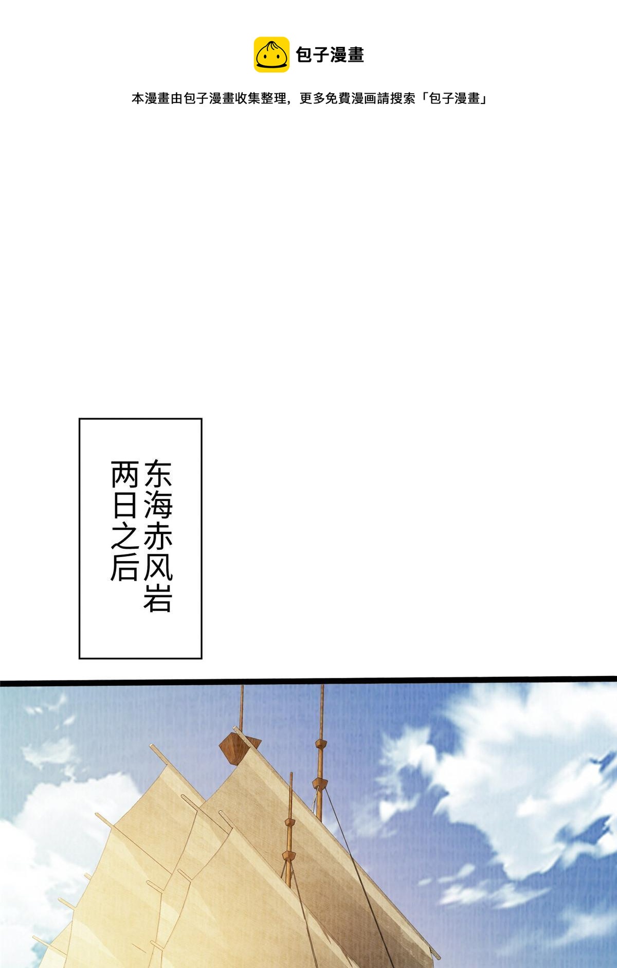 90 殷氏海舟49