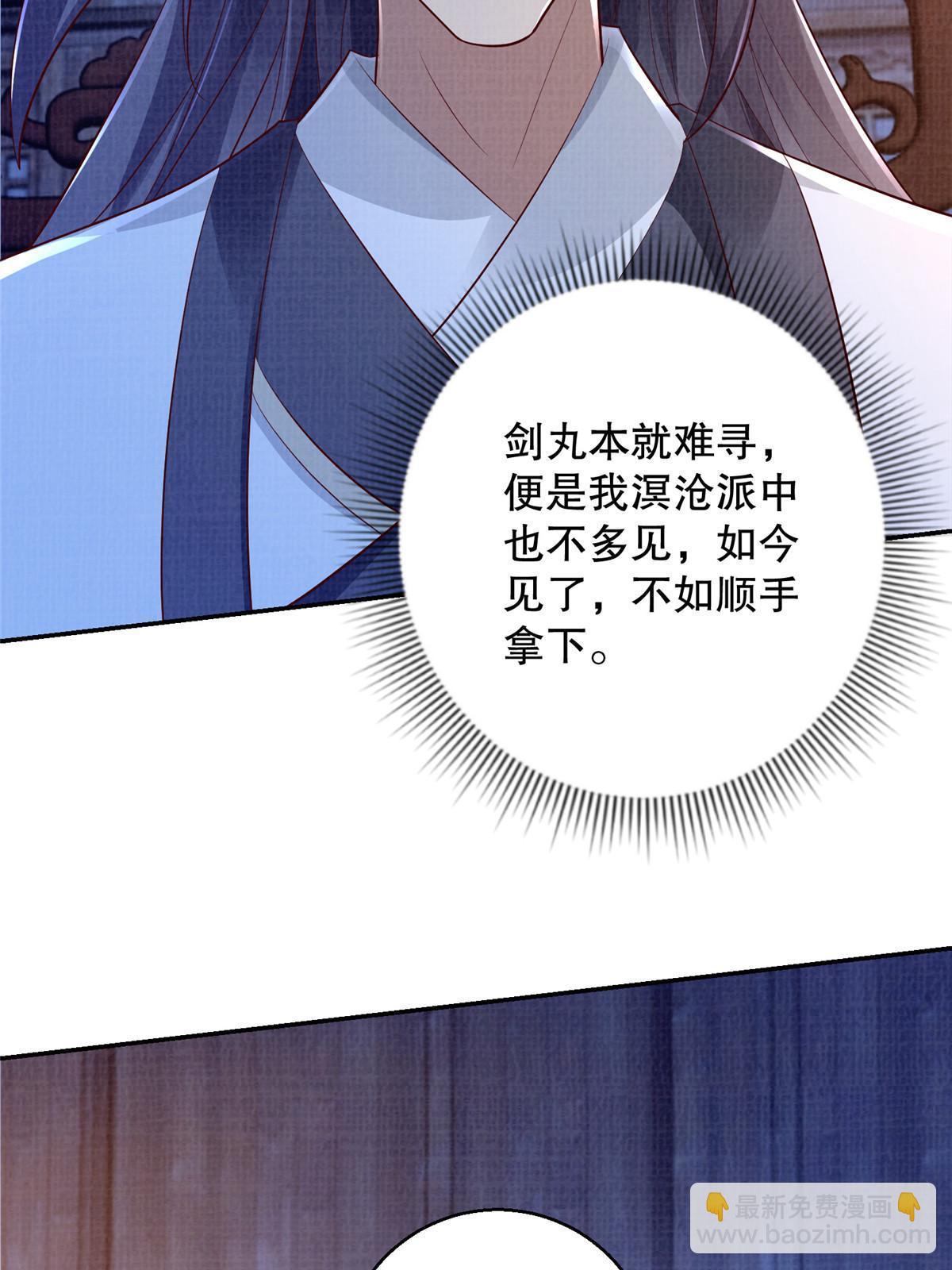 71 一掷千金72