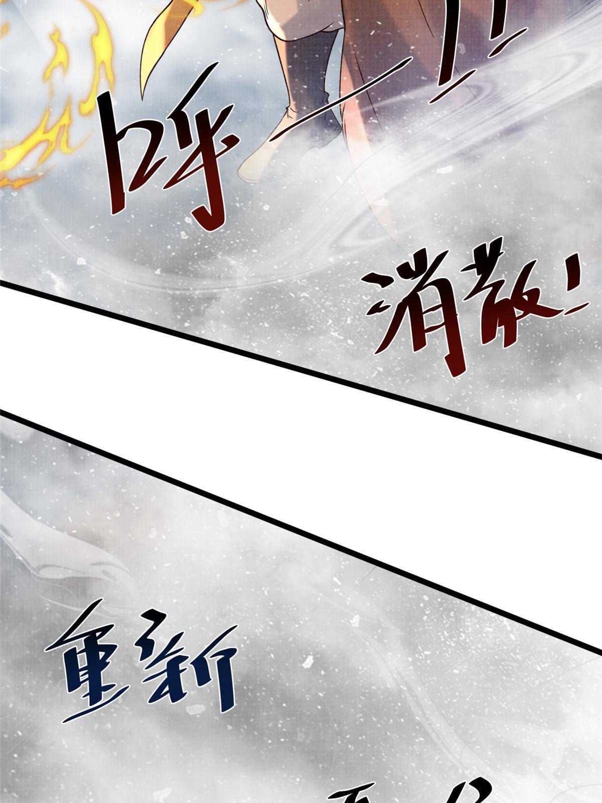 17 生死绝争86