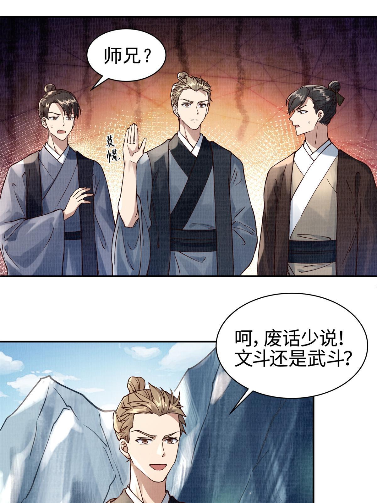 05 玄文法会50