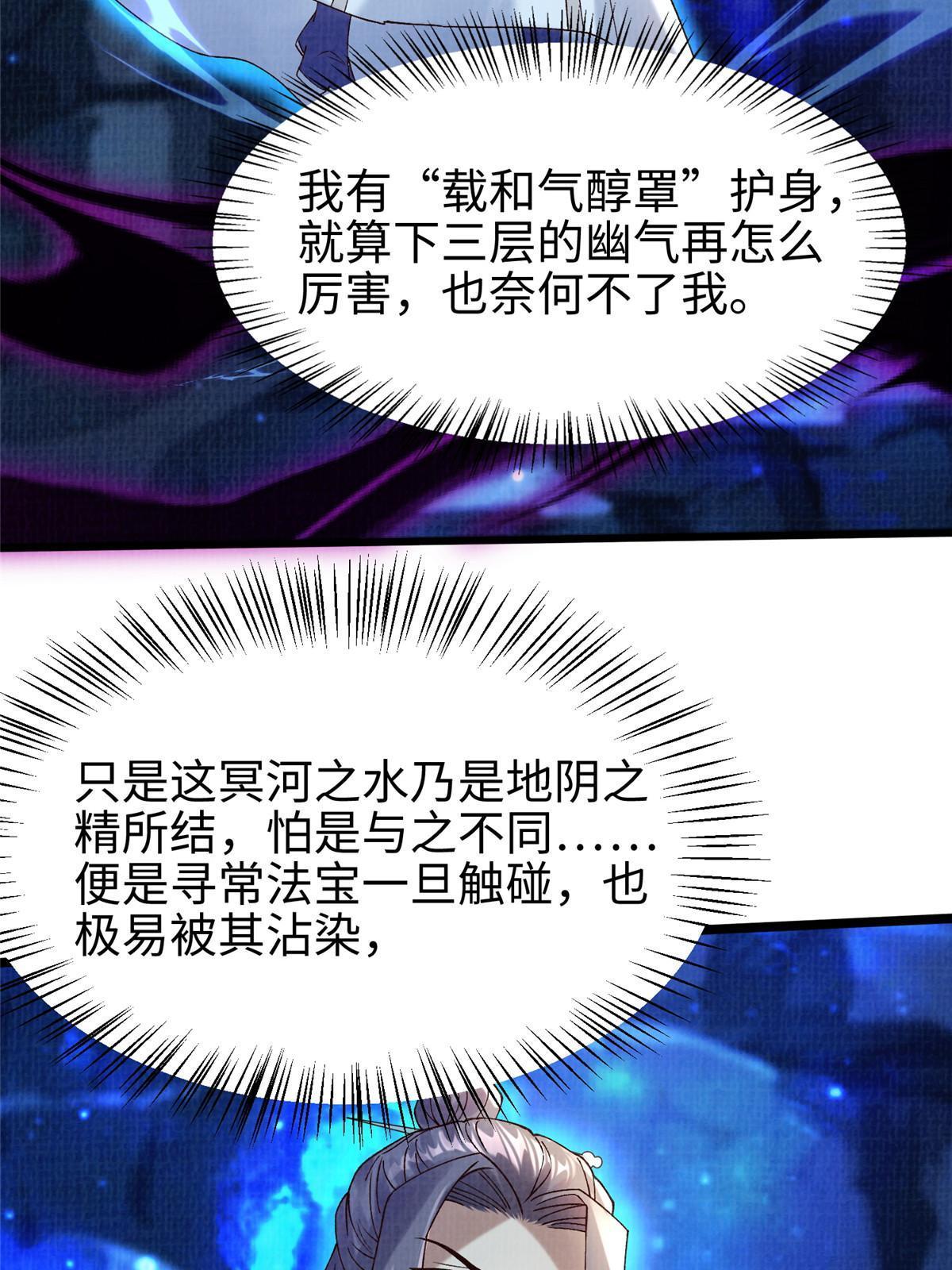 82 七绝吞阴3