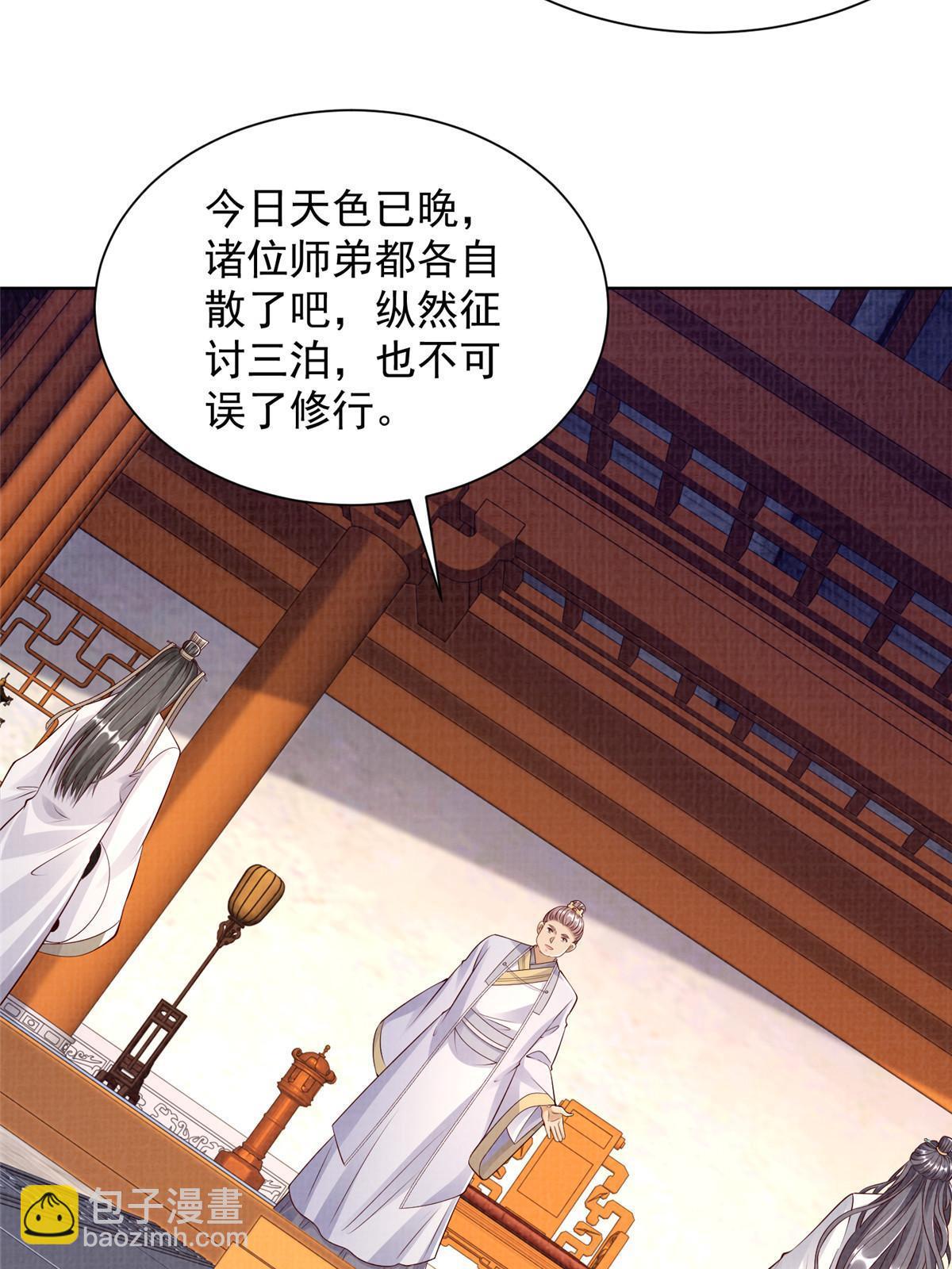 50 金虹贯空68