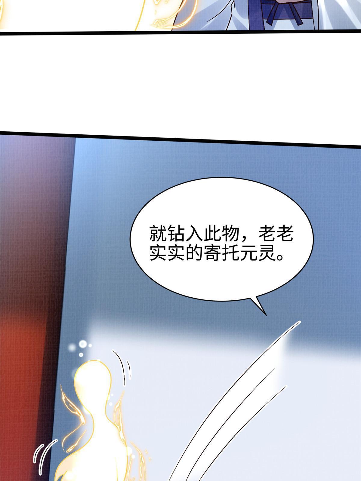 24 无一生还78