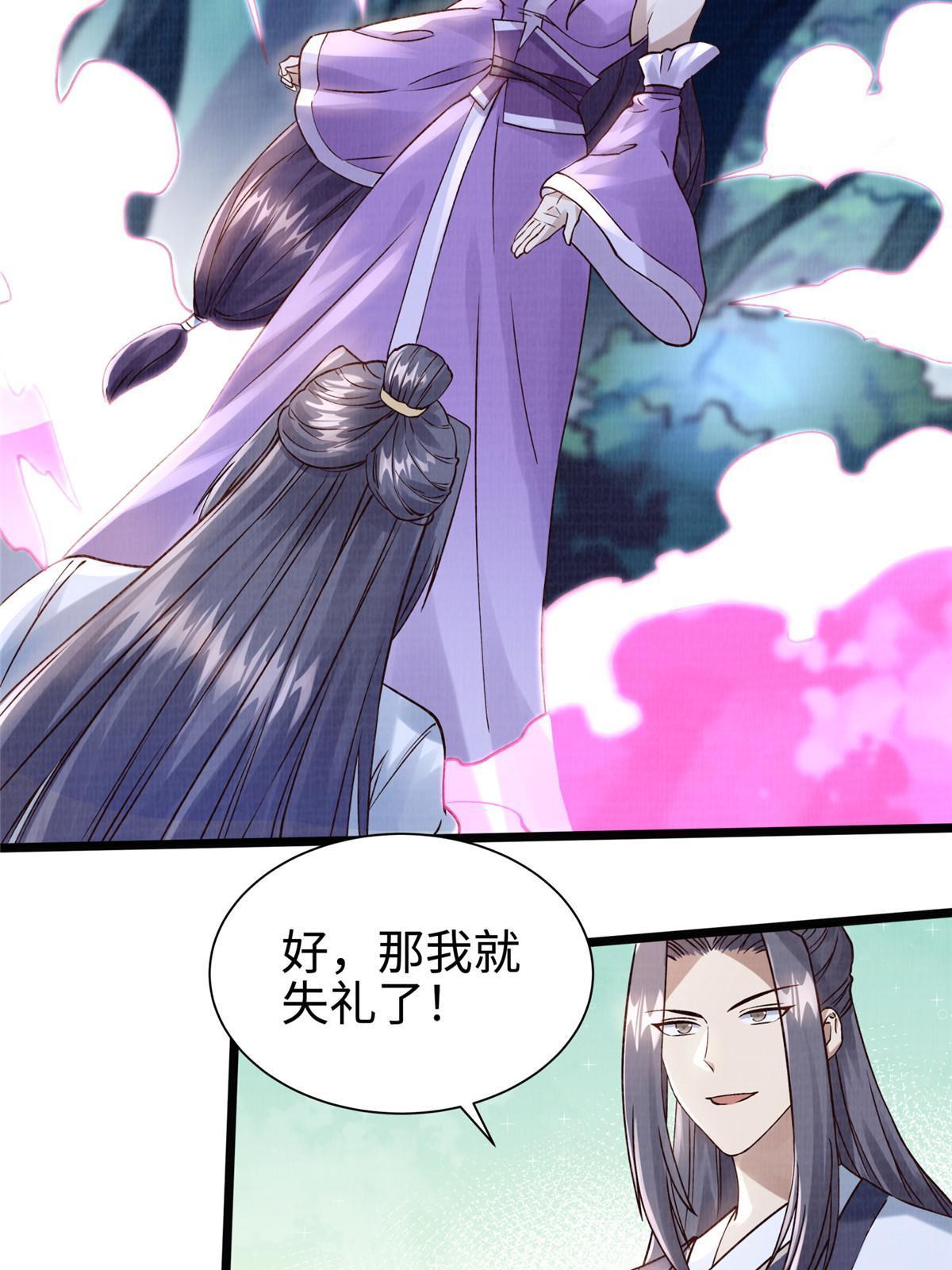 10 贝王洞穴72