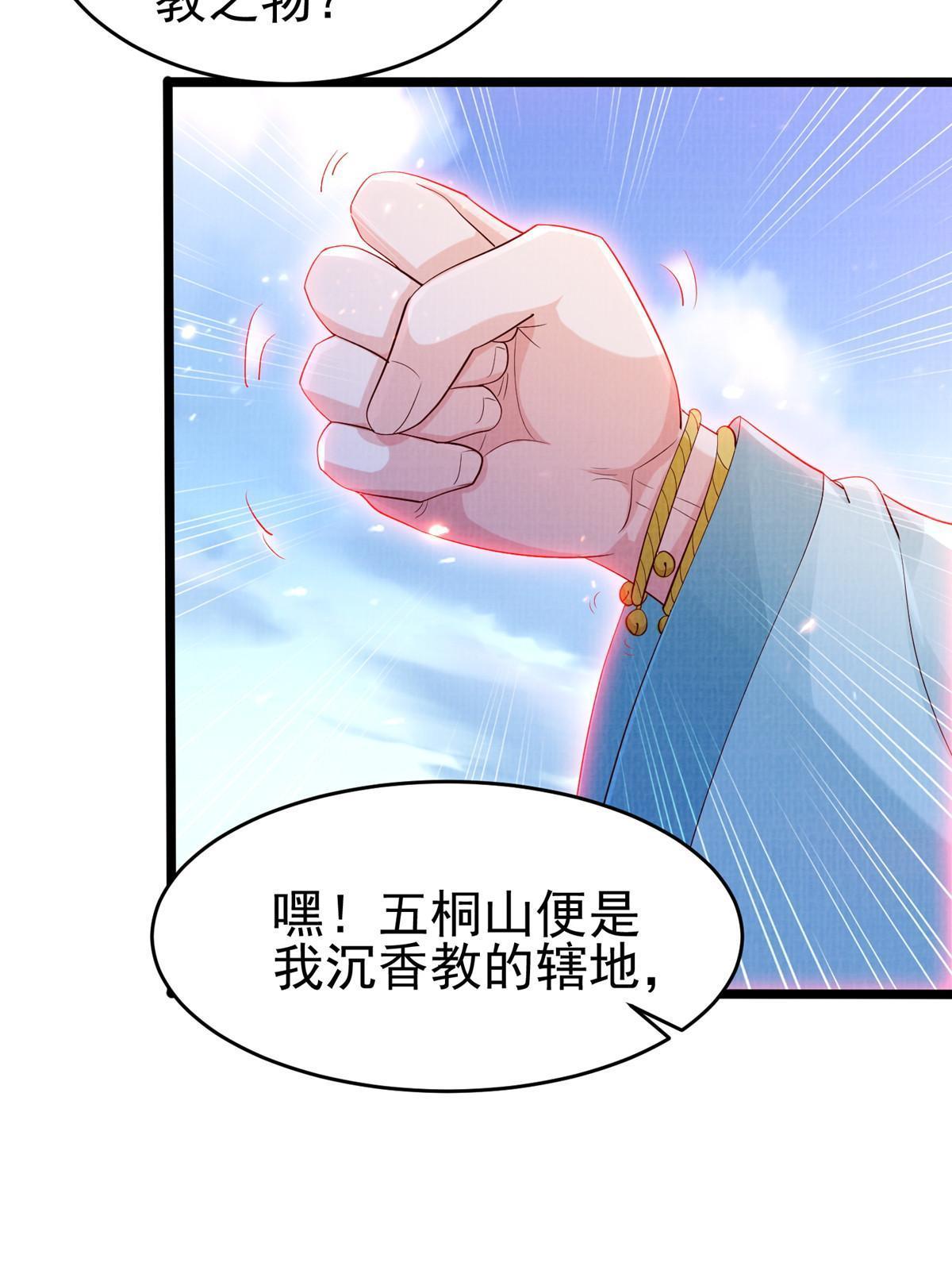 70 飞舟仙市26