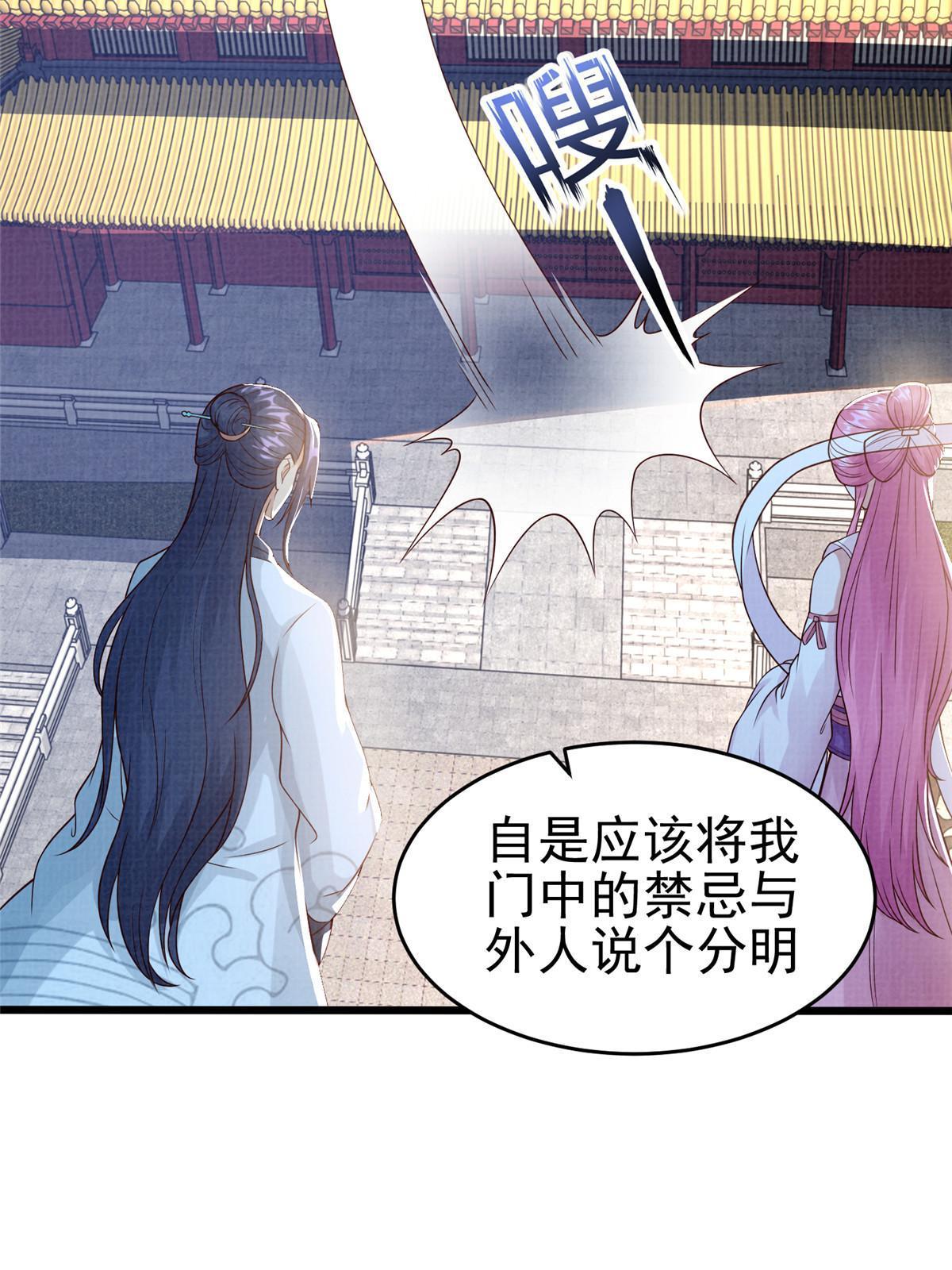 76  赴约五桐93