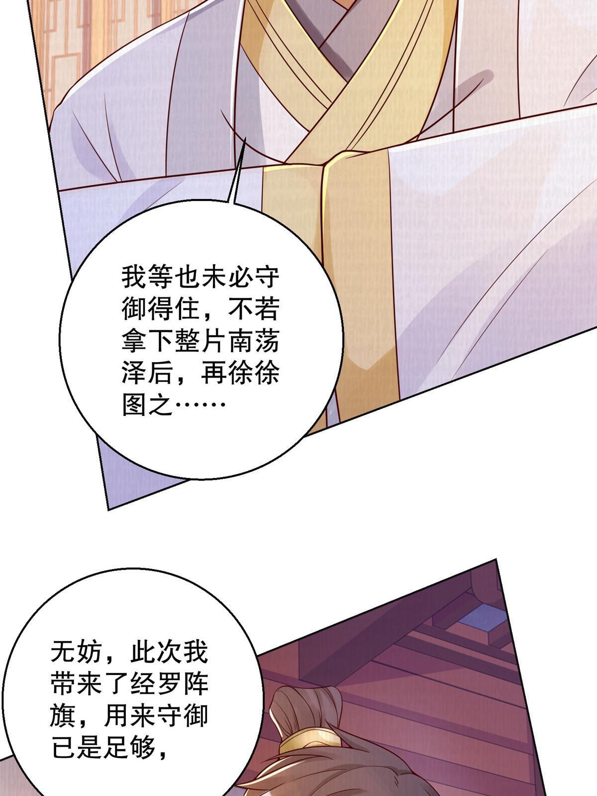 51 冲玄成丹25