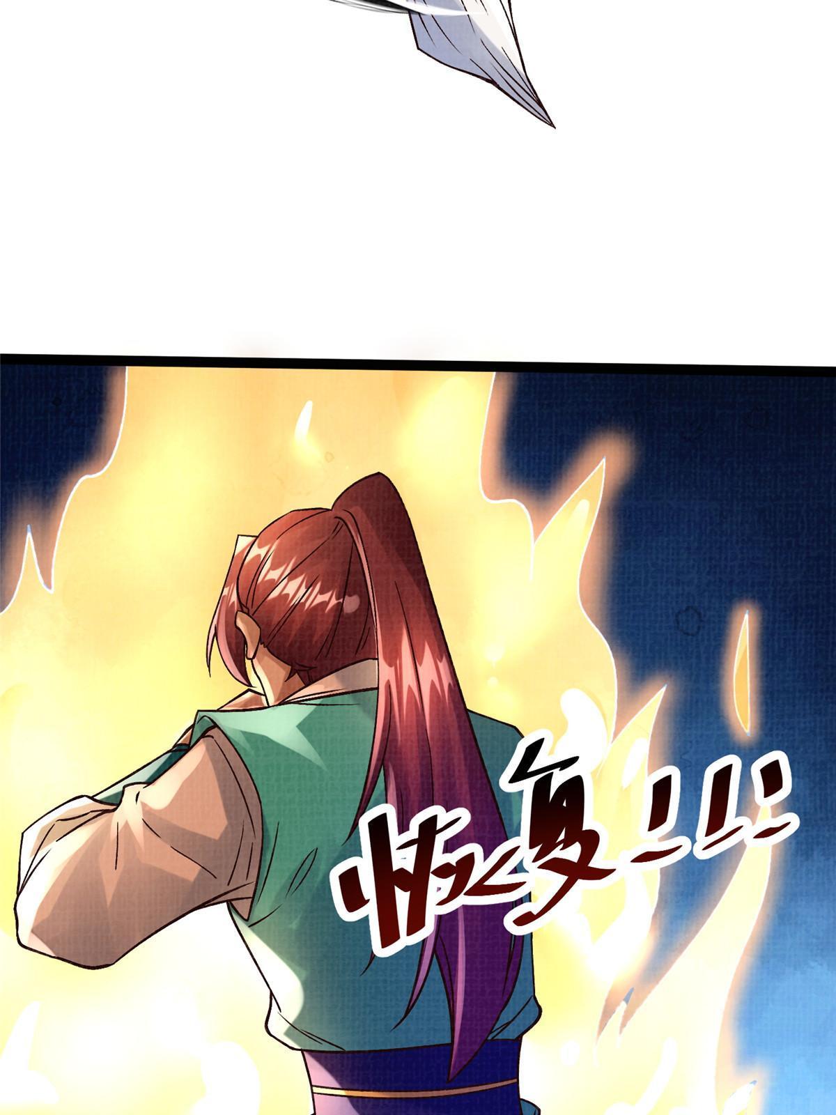 29 江上激斗56