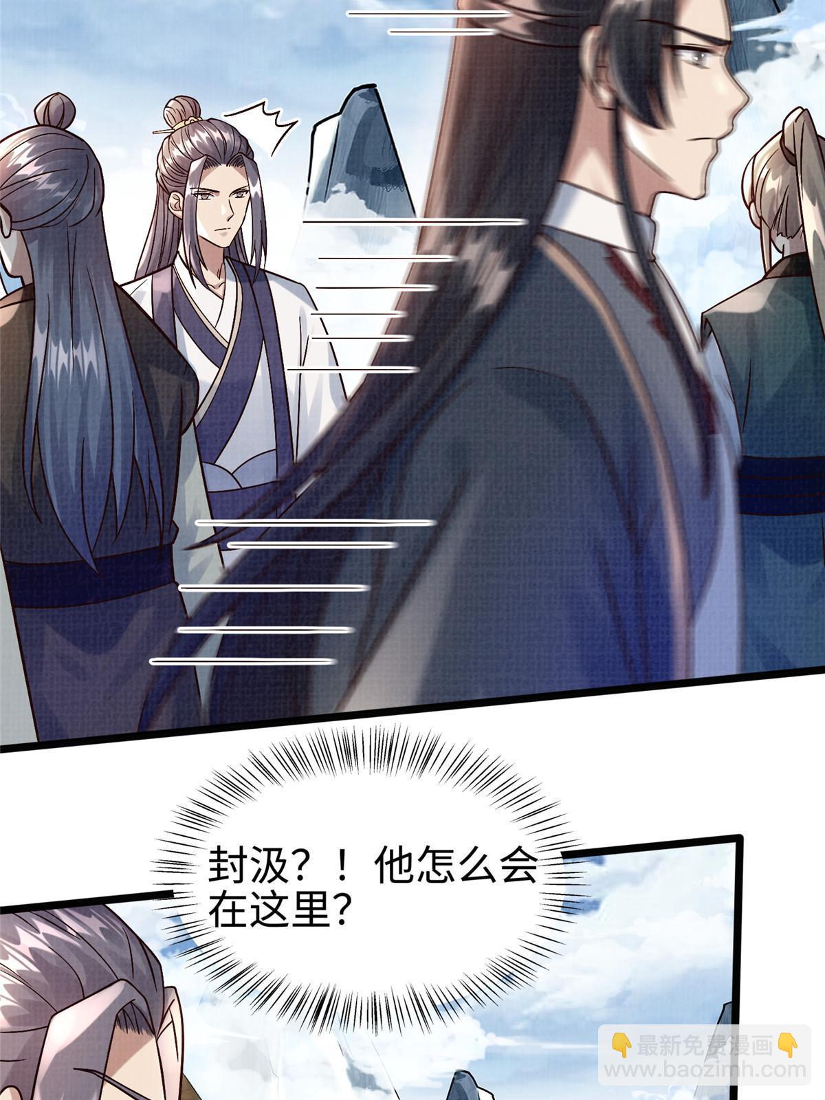 22 杀伐之路16