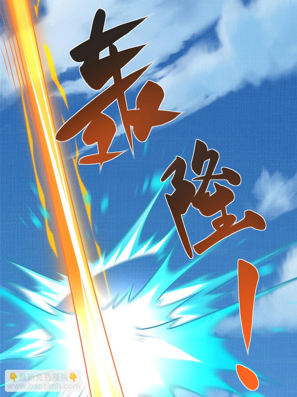 50 金虹贯空39