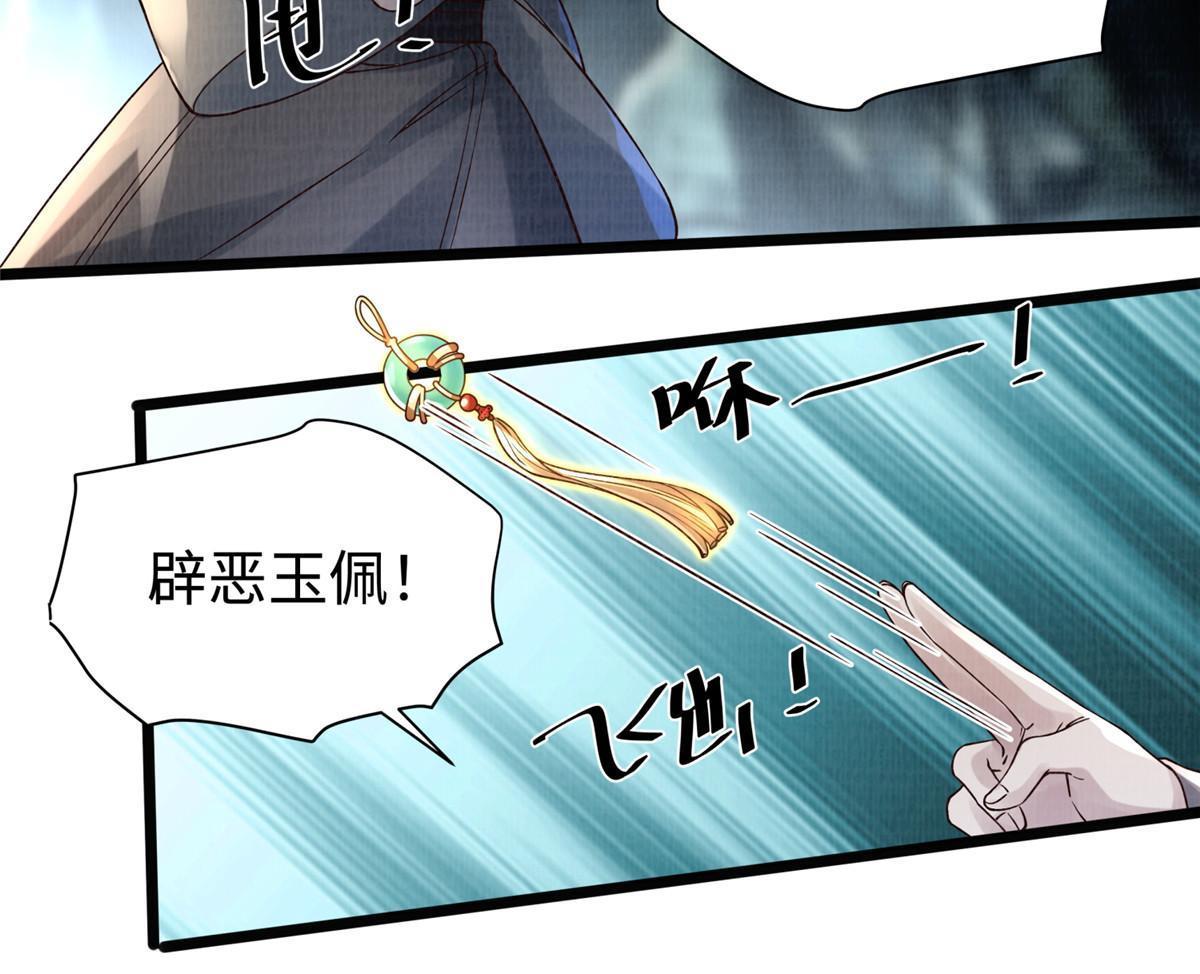 13 斩草除根43