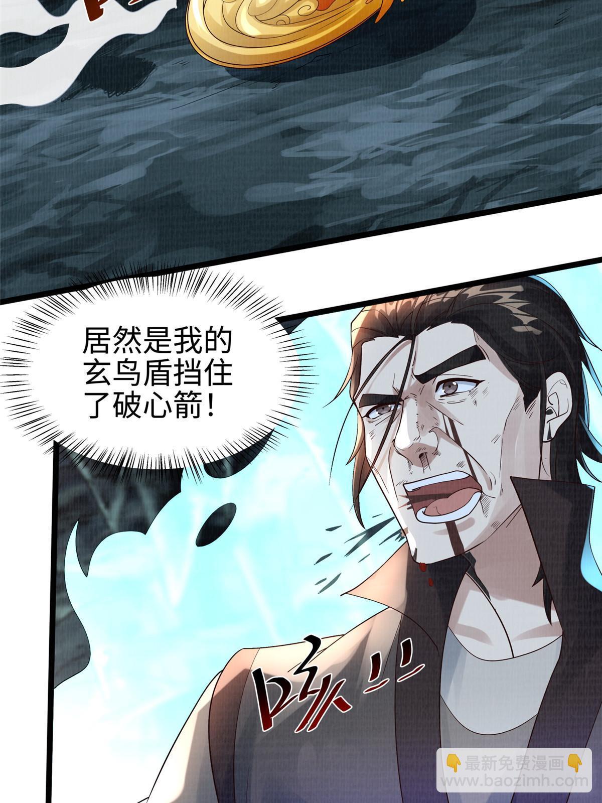 13 斩草除根73