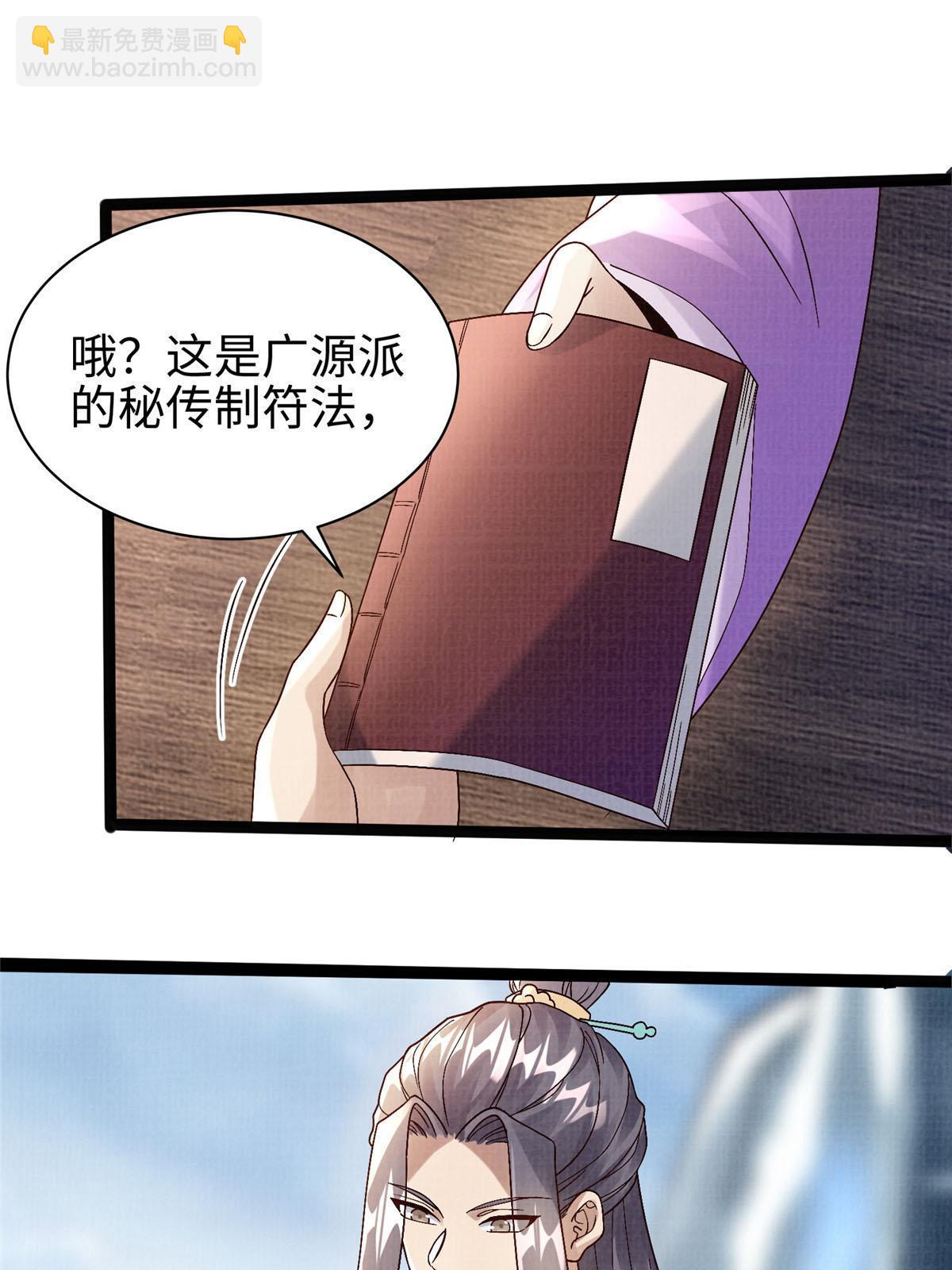 29 江上激斗91