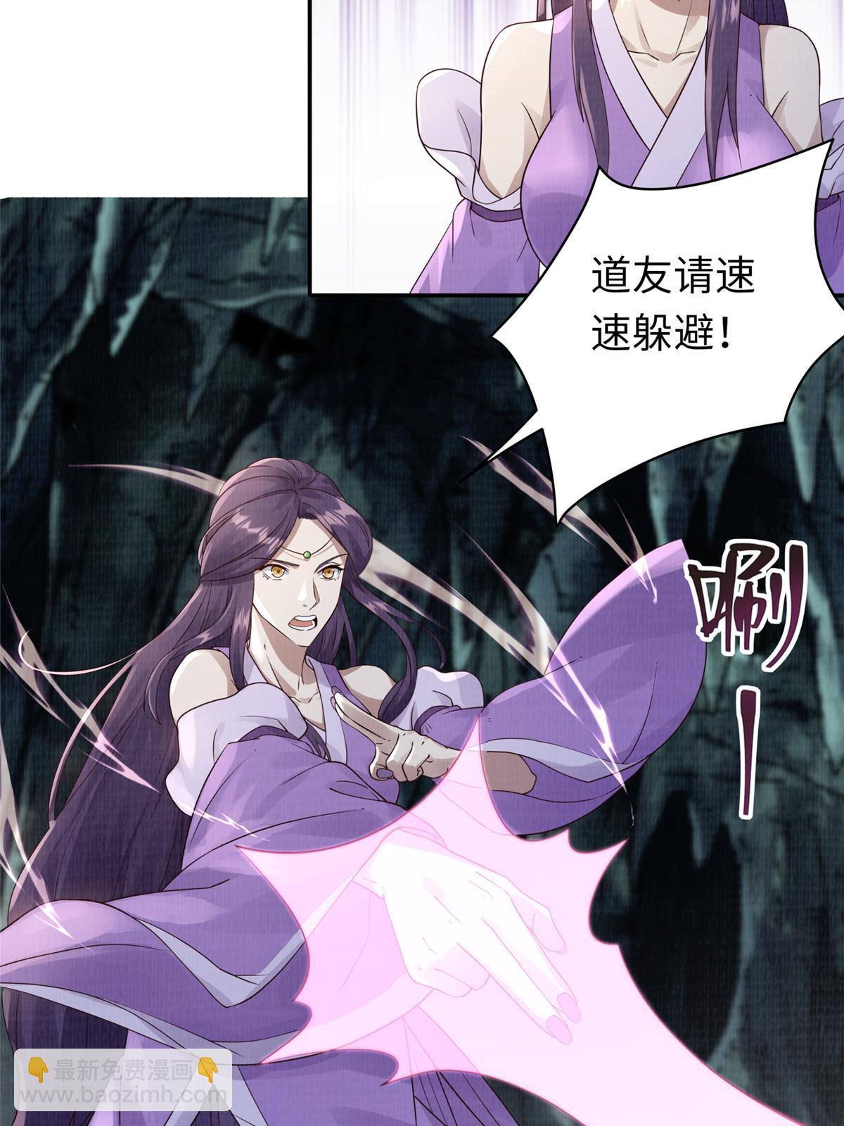 14 雾气脉象3