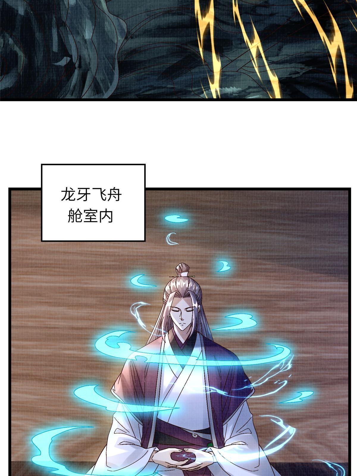 43 海眼突围（下）57