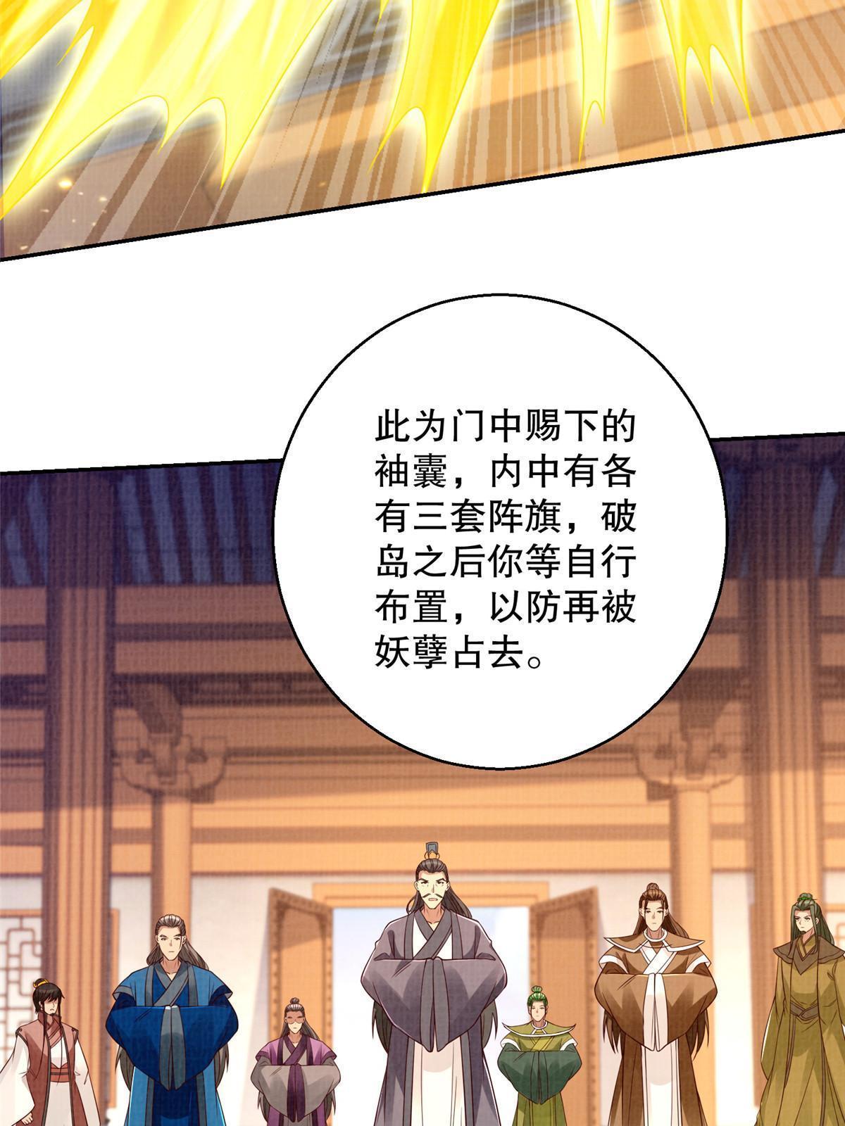 51 冲玄成丹55