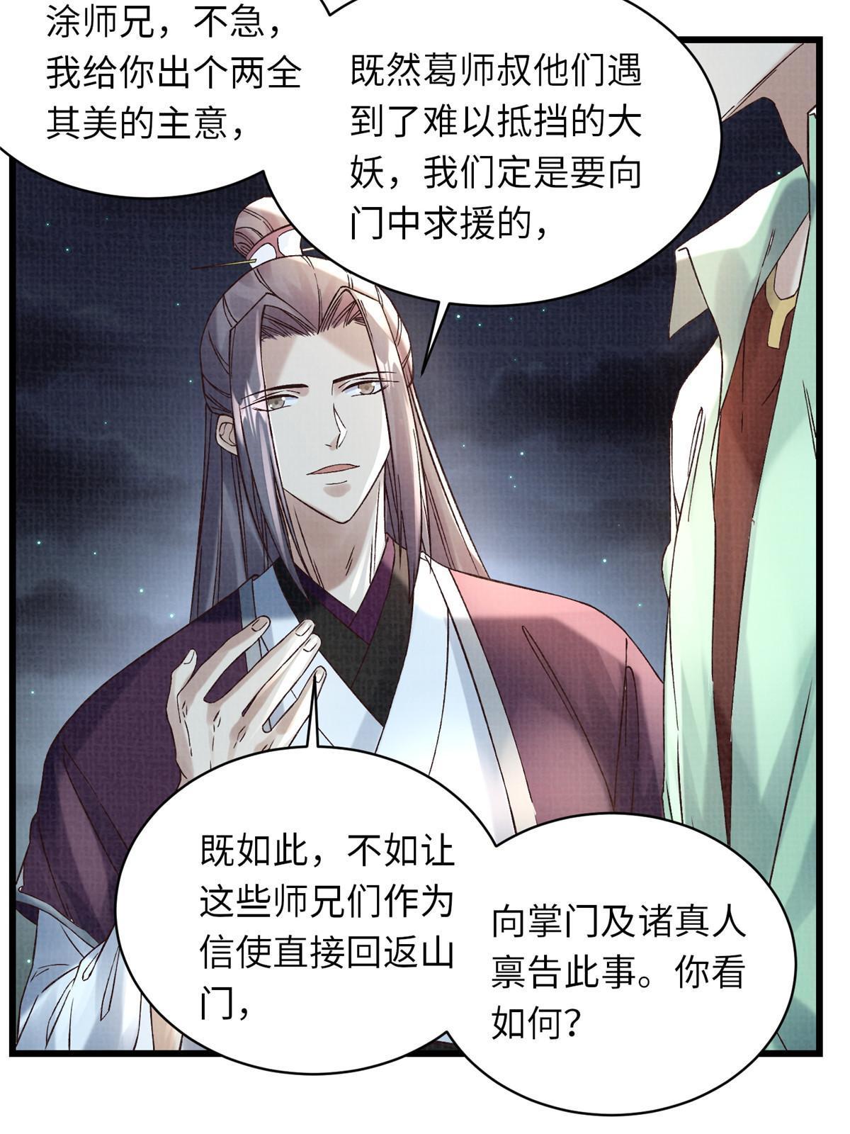 56 寄心竹节46