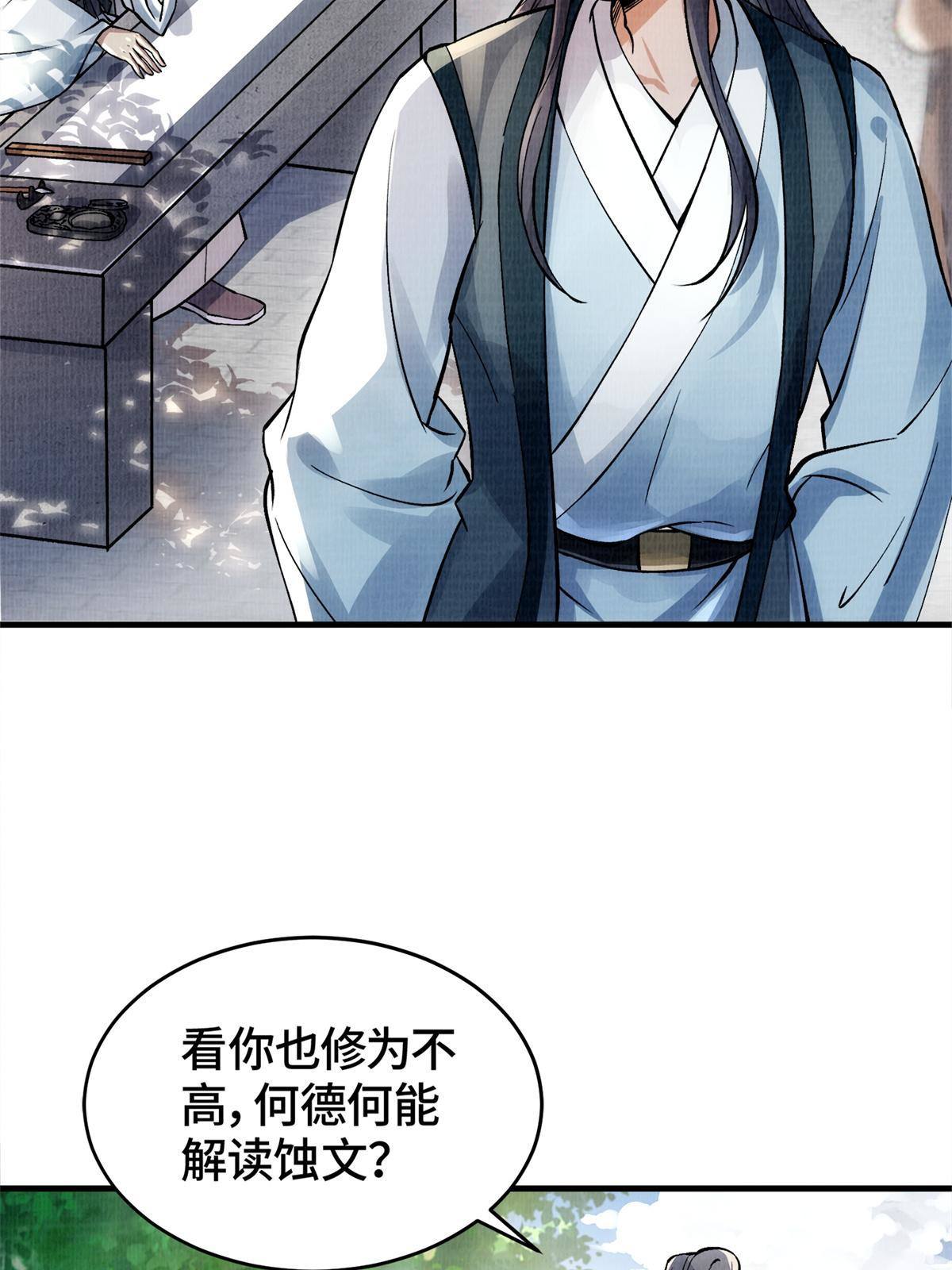 01 再世为人18