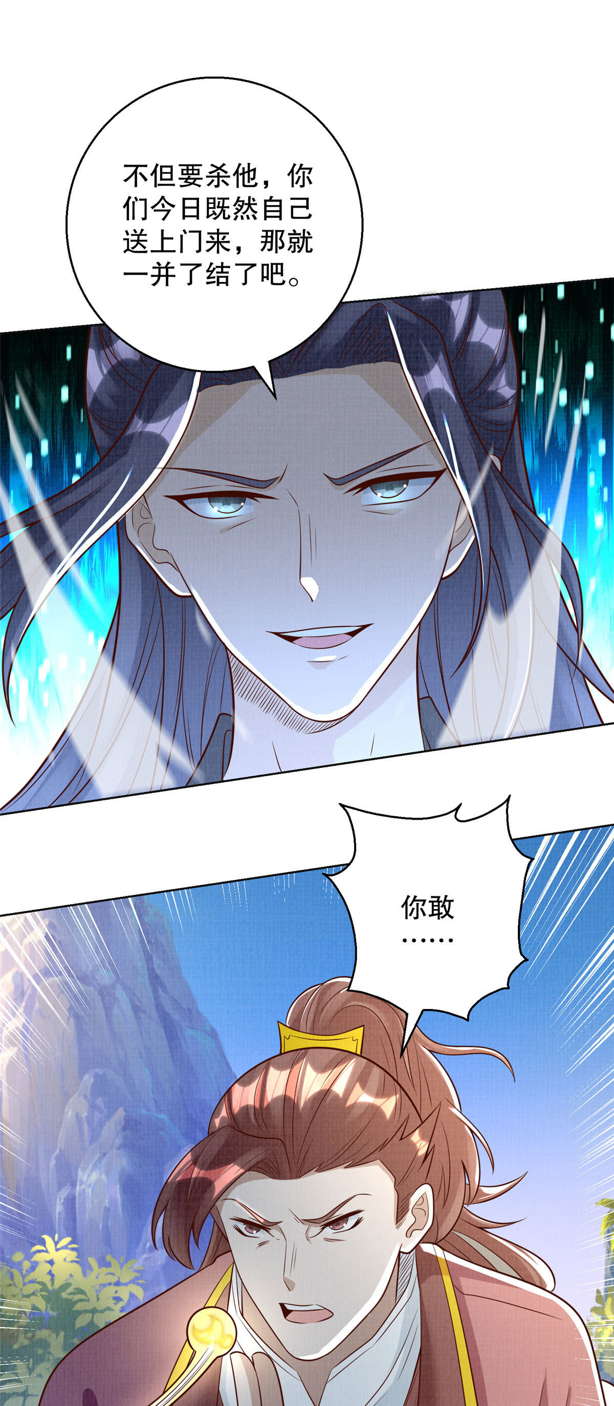 61但凭手中剑，斩破万里云 壹23