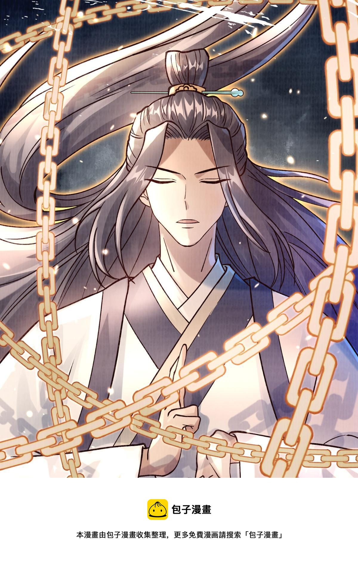 预告16