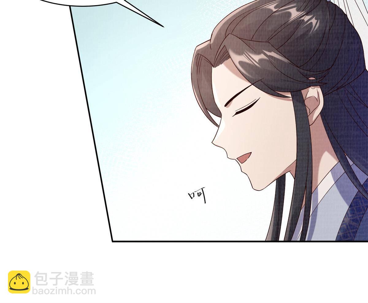 05 玄文法会19