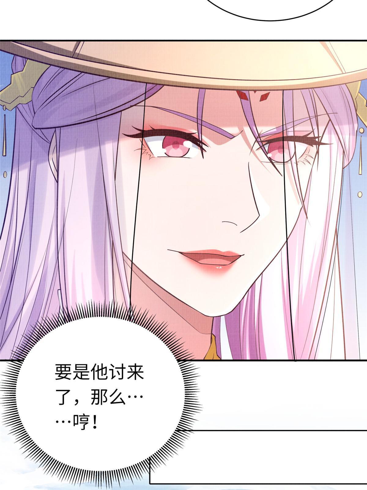 15 仙姬唐嫣50