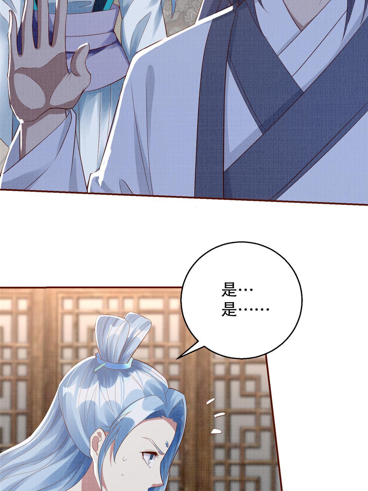 73 不是一路25