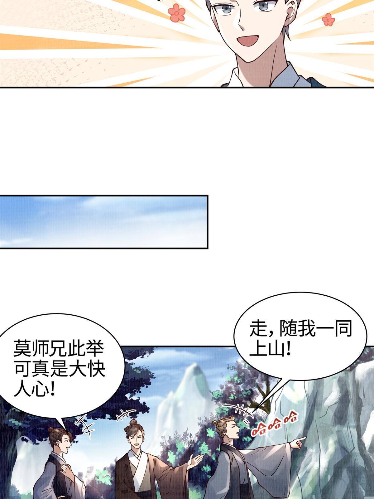05 玄文法会45