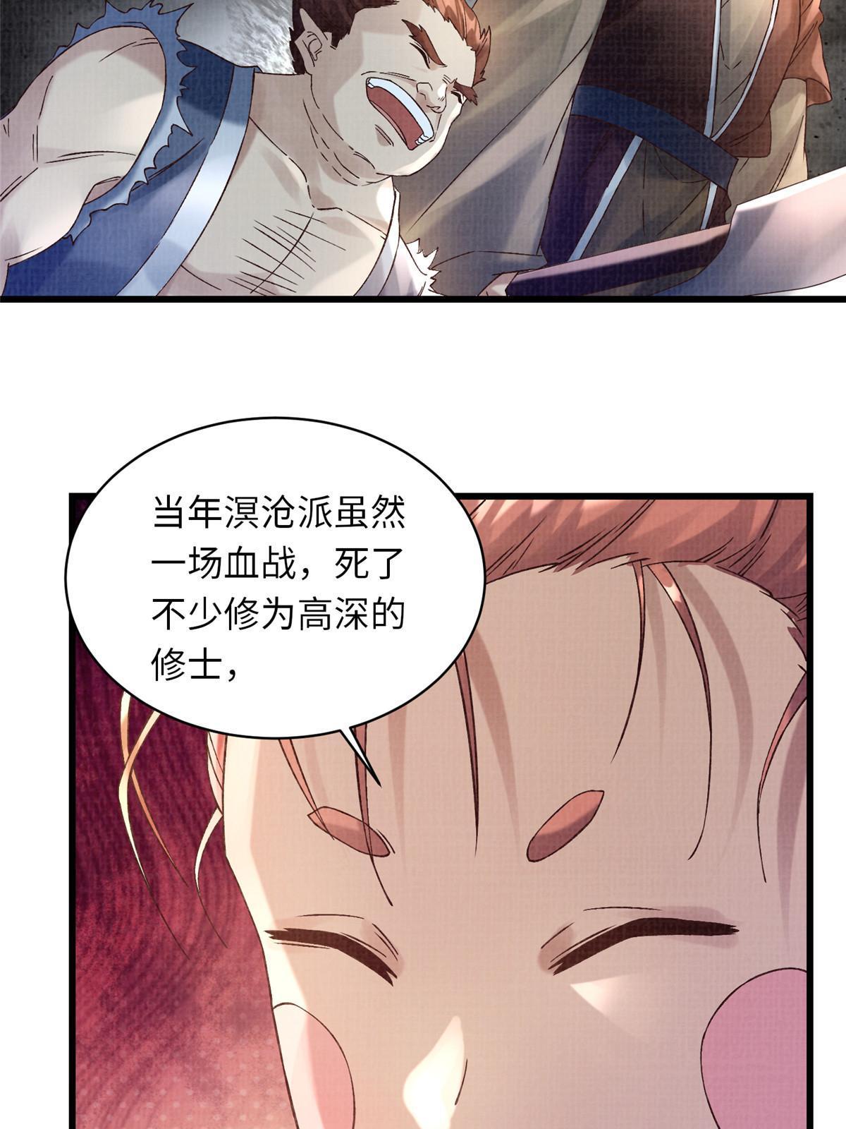 56 寄心竹节11