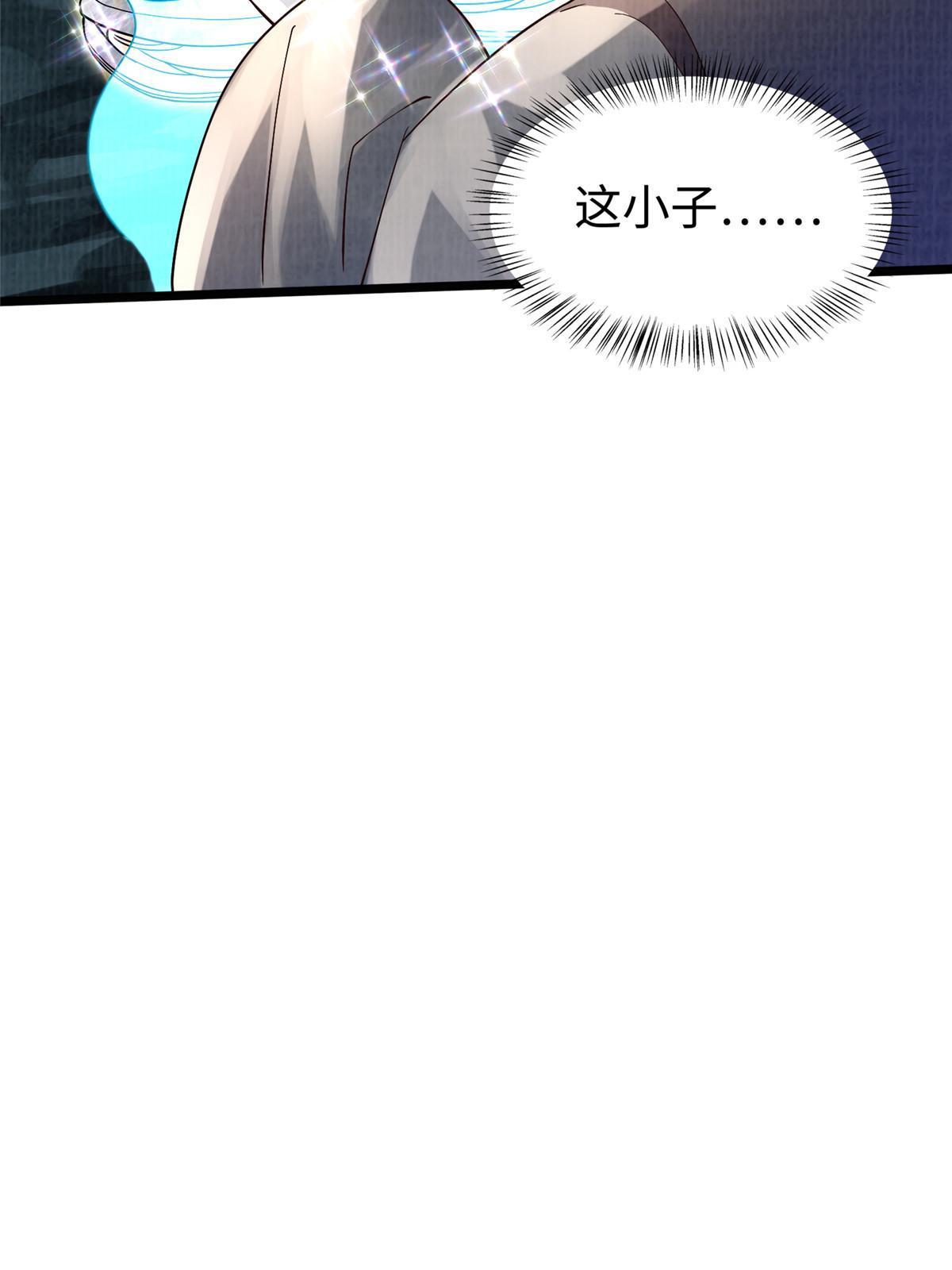 12 开脉境界83