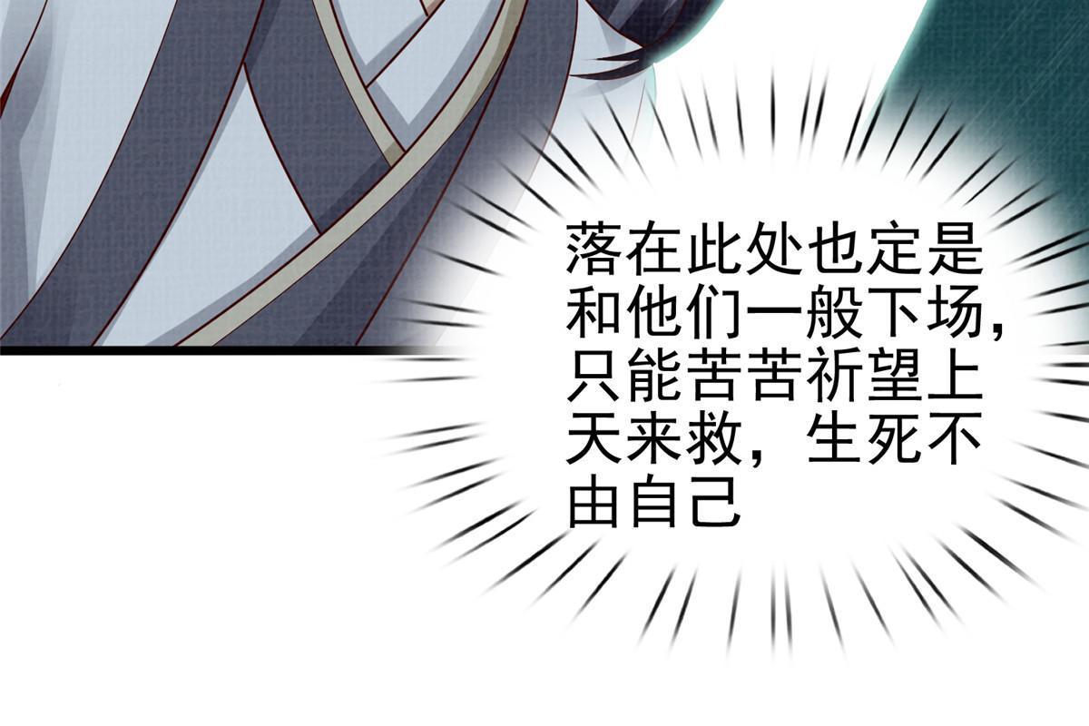 76  赴约五桐43