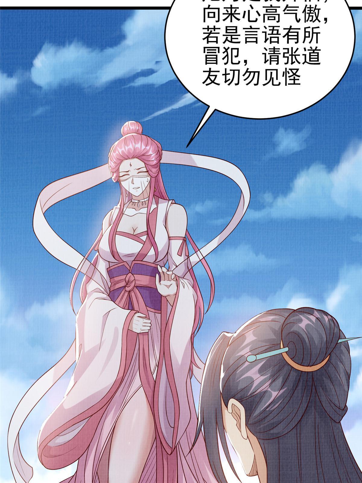76  赴约五桐96