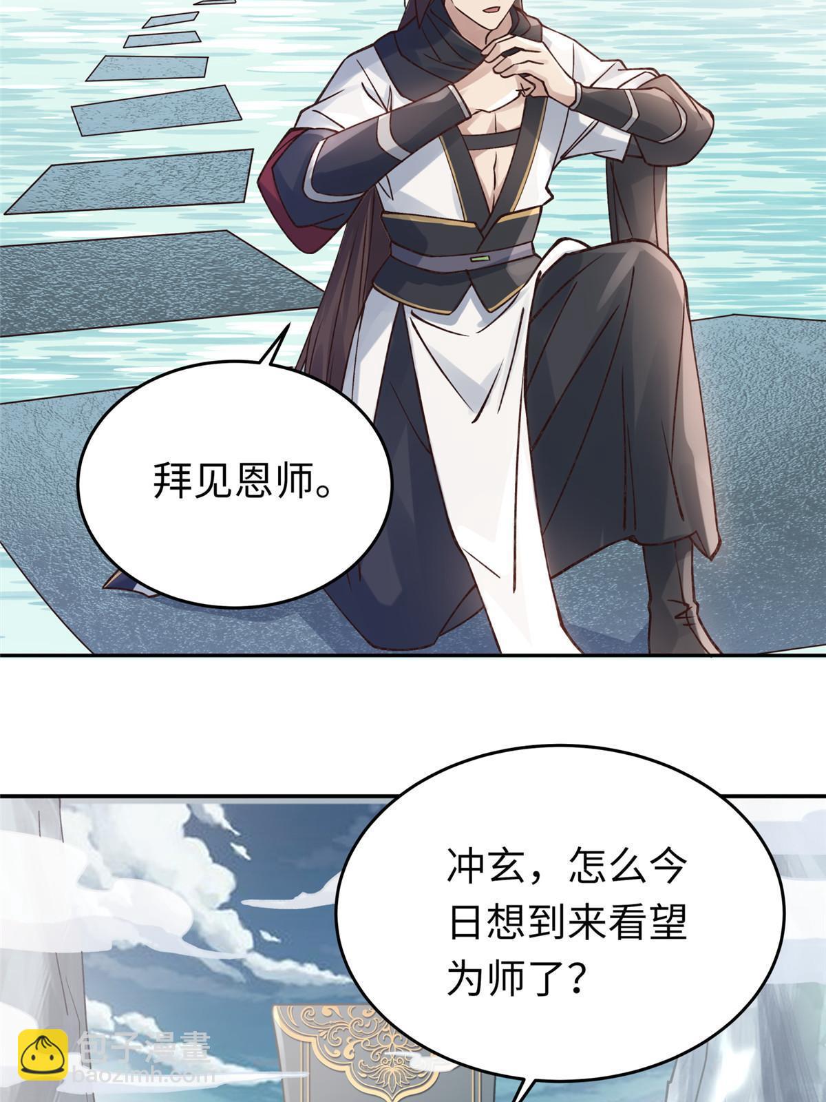 14 雾气脉象84