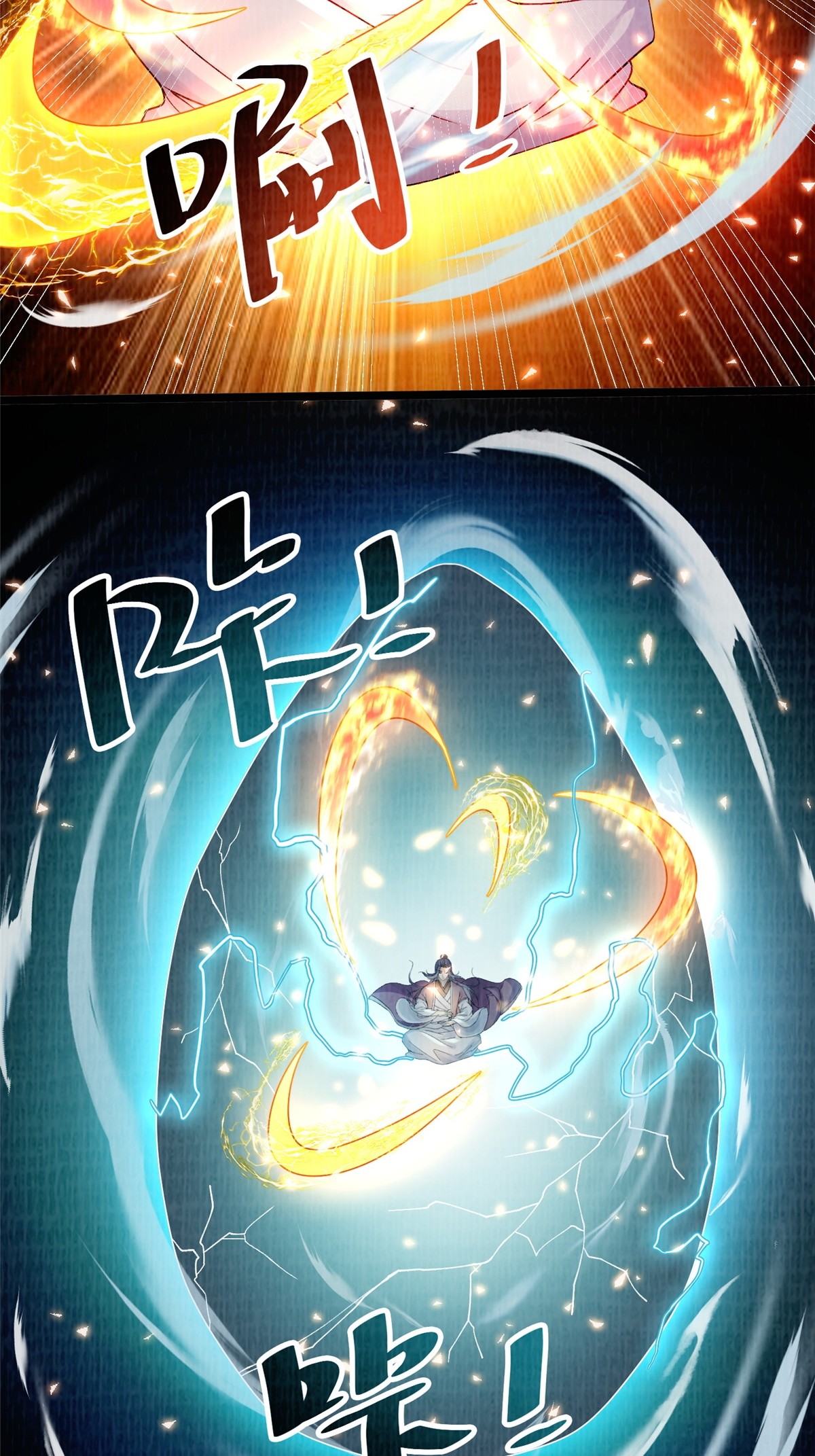 44 玄光滔空27
