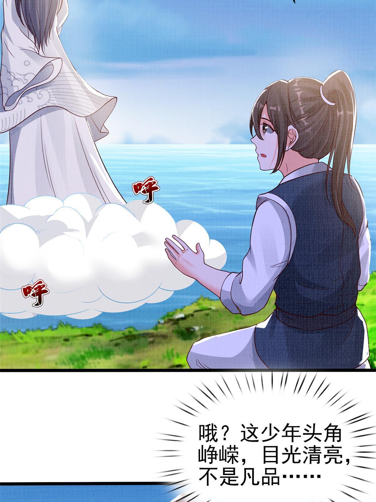 76  赴约五桐62