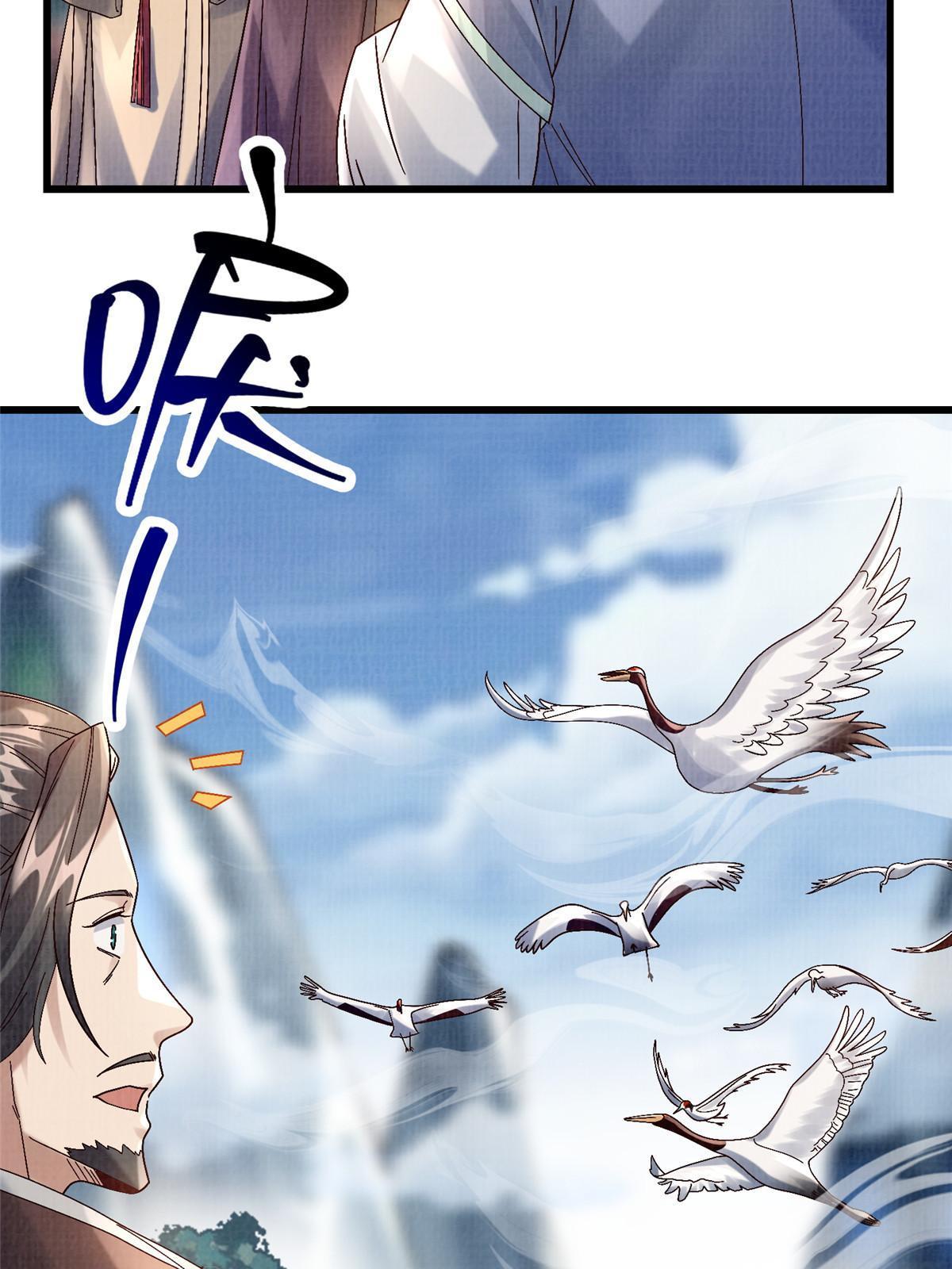 74 丹阳拜寿37