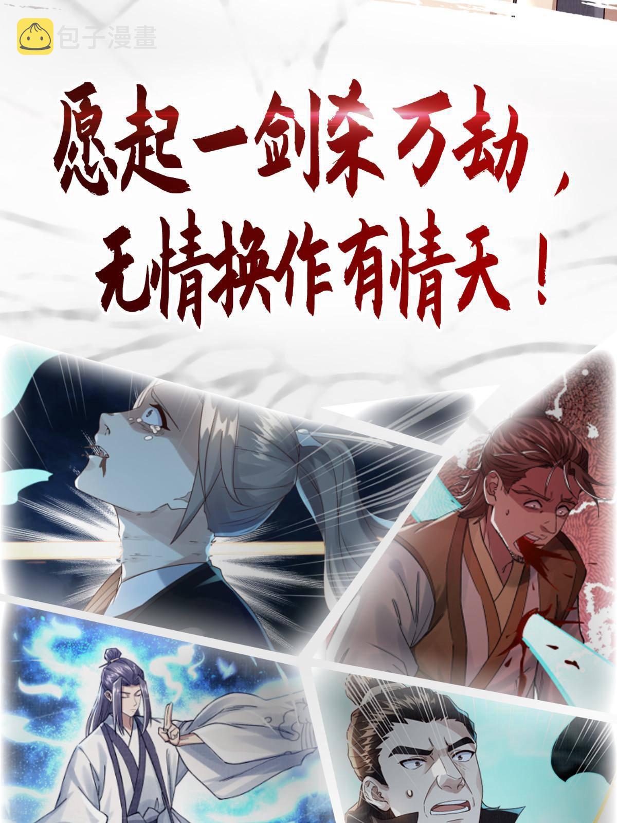 预告14