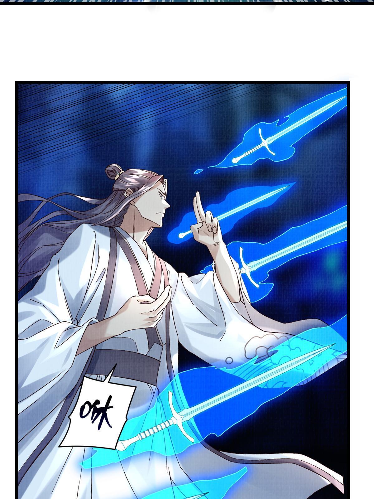 81 飞剑鏖战（下）22