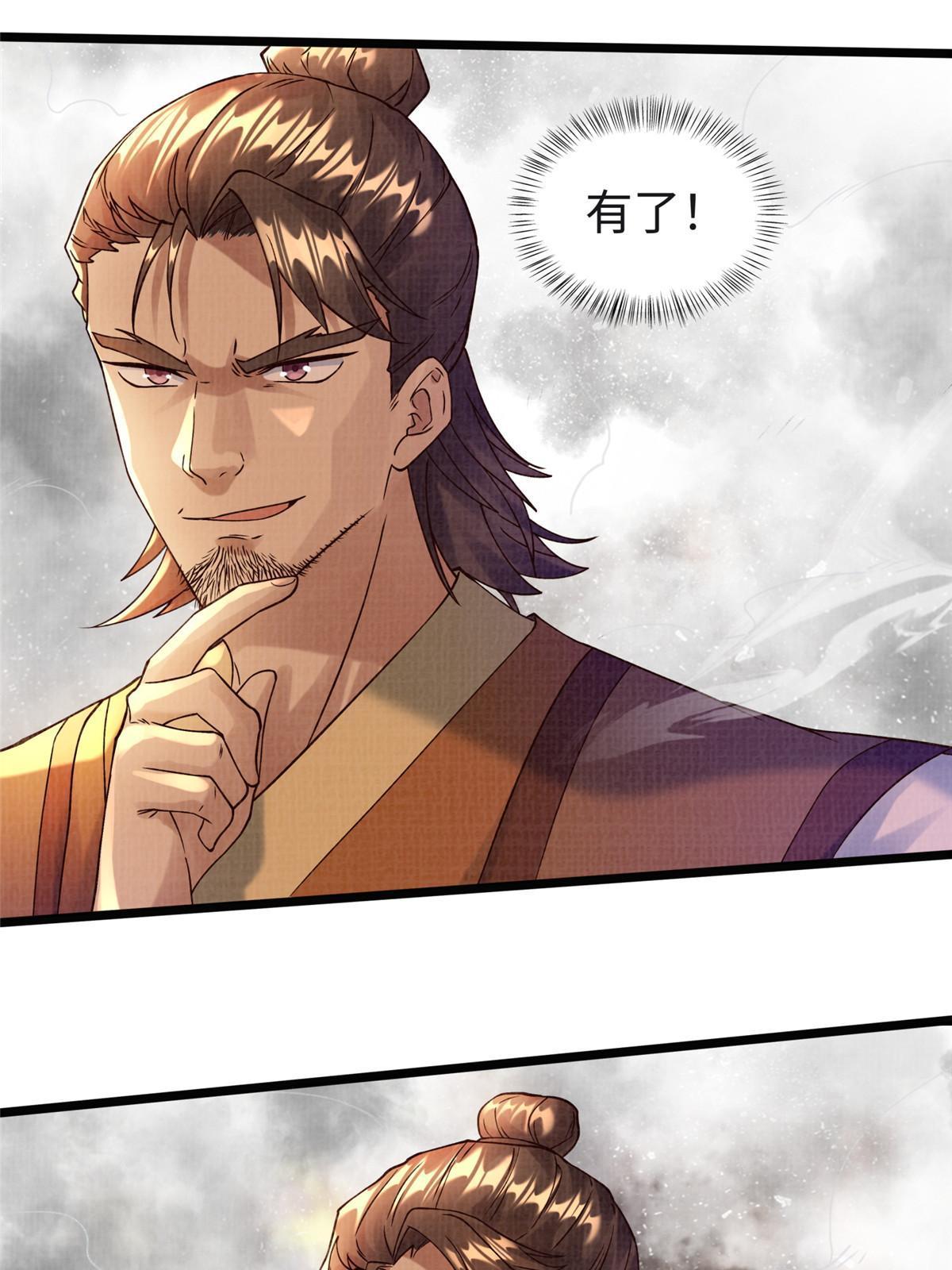 17 生死绝争92