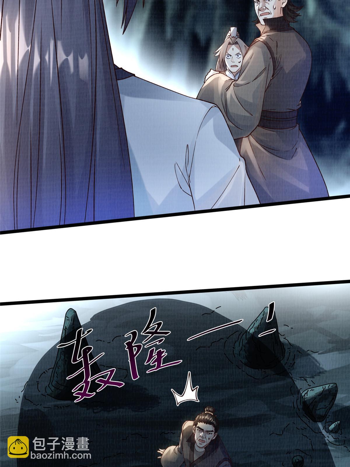 13 斩草除根36