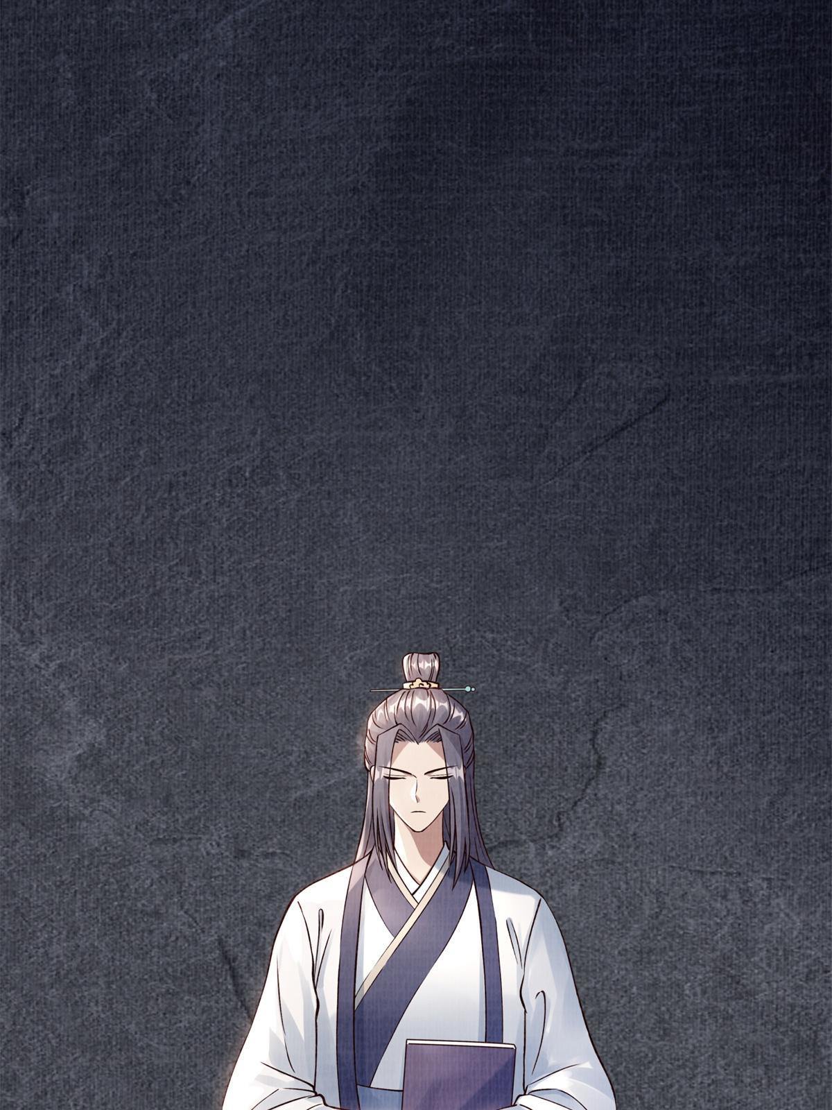 08 左右逢源66