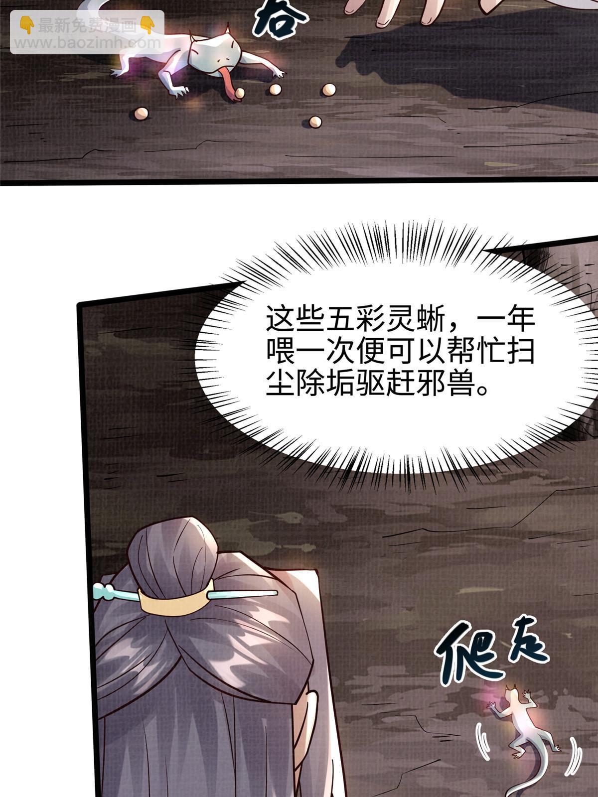 16  残玉秘文87
