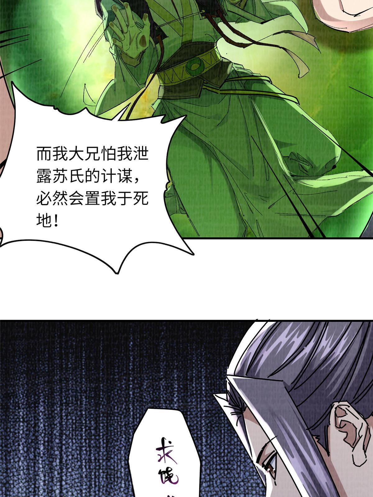 25 击杀贺方10