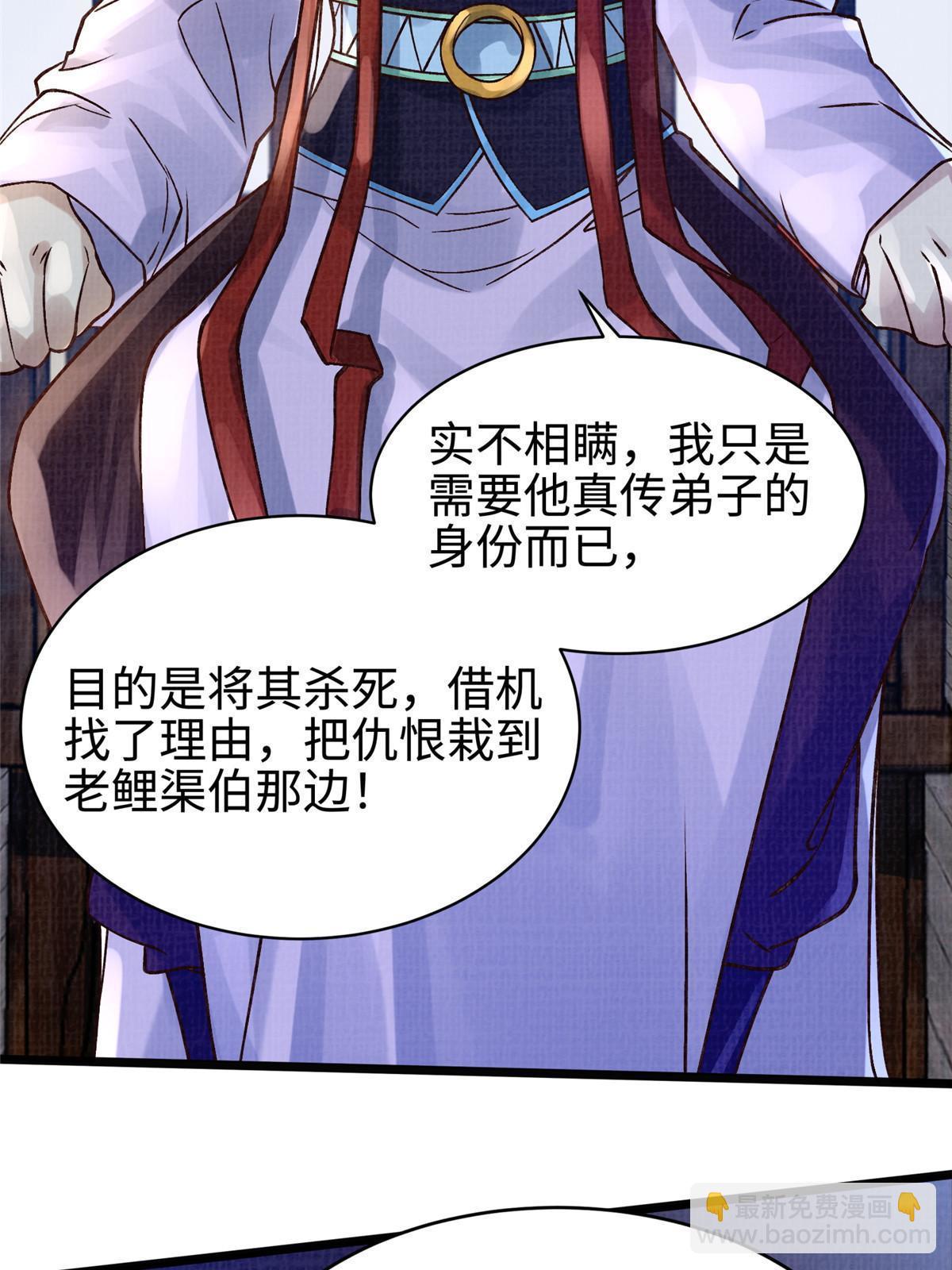 23 喋血楼阁48