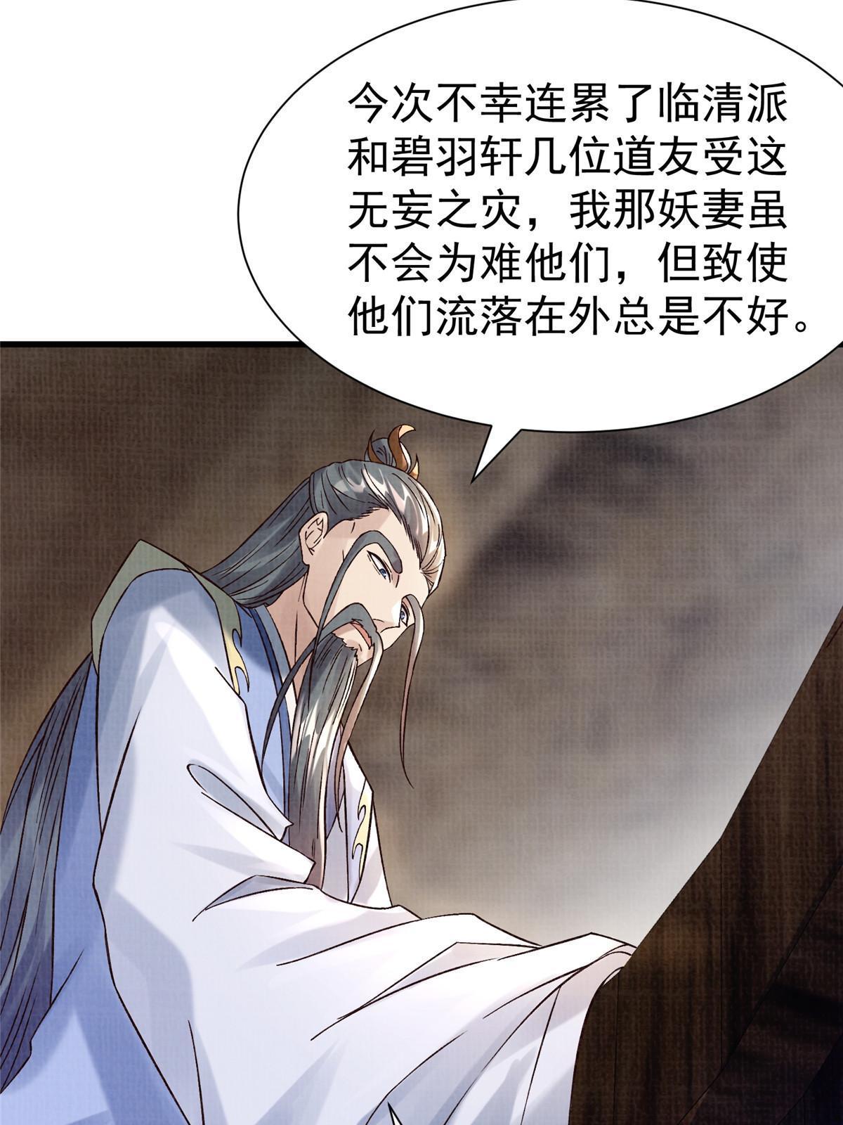 75 寿宴异变43