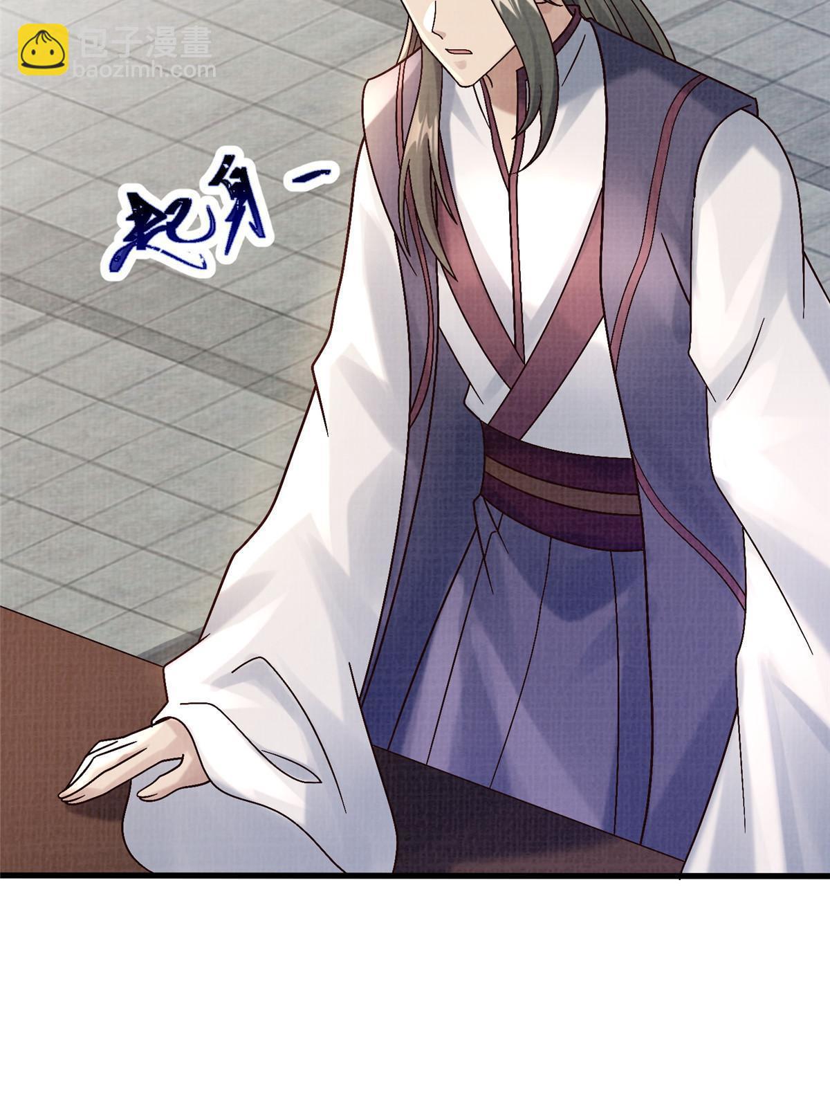 67 四象斩神阵（三）69