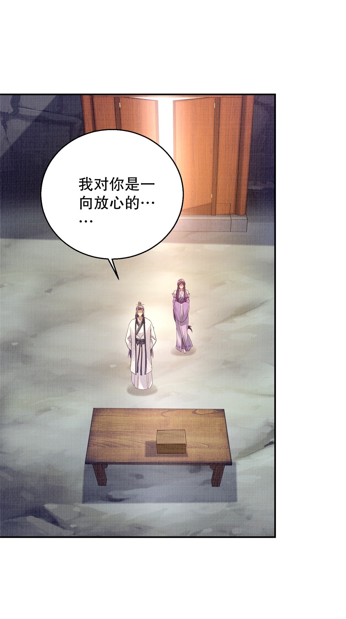 46 重回灵页39
