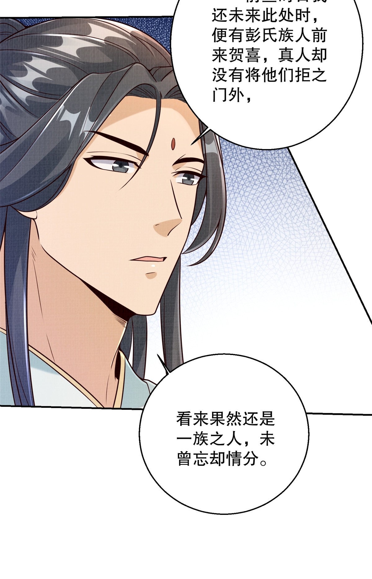 46 重回灵页19