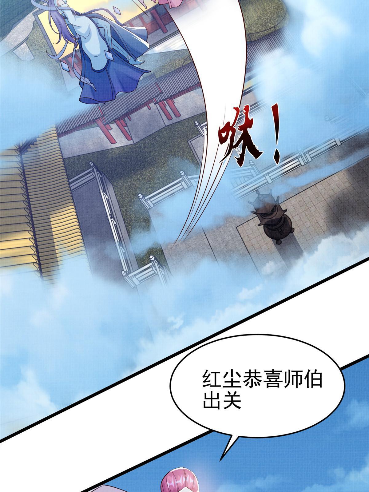 76  赴约五桐89