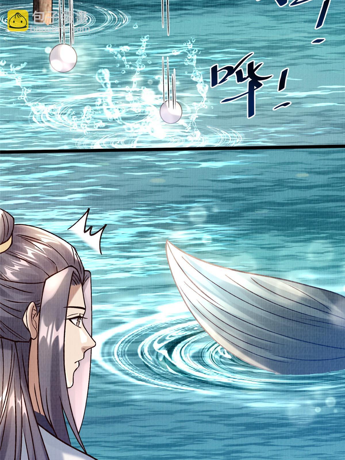 19 拜师丹院50